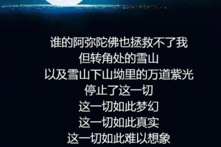 如何通过八字了解孩子命里所缺，助力健康成长