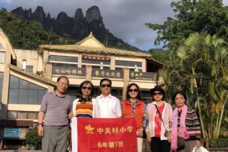 石榴木命之秘：喜神方位与生活的美好相遇