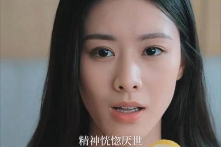 属虎女前世命理解析：揭开她的神秘面纱与命运交织的故事