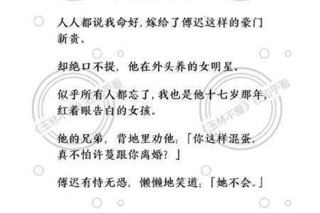 女命高贵，适合嫁给哪些有德有才之士？