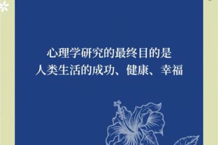 解密女命月柱壬辰：揭示命运的深层含义与生活智慧
