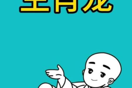 属龙者：为何总是充满工作热情的工作狂？