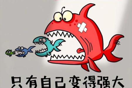 揭秘七九年出生的羊儿：命运与性格的完美结合