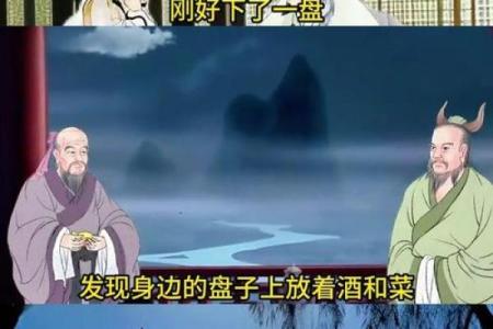 命运之谜：为什么不应随意给他人算命？