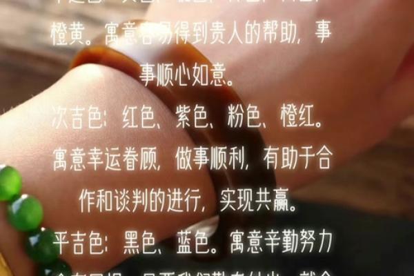 木命人与适合的大门颜色：提升运势的秘诀