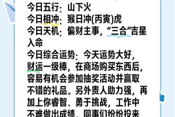 1988年属兔的人生命运与性格解析:财富与智慧的交响曲 1988年属兔的人生命运与性格解析:财富与智慧的交响曲