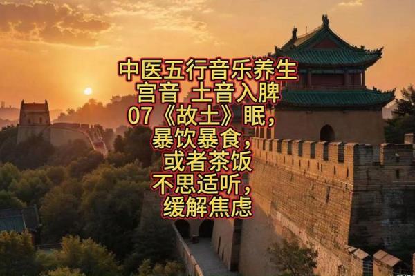 山头火命与沙中土命共生的古老智慧探寻