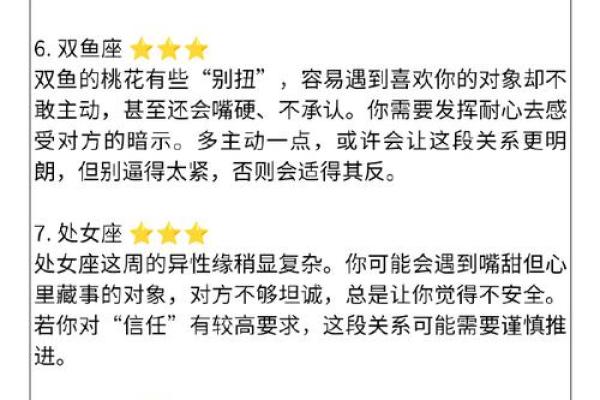 女人命中带六金，人生辉煌与否的秘密解析