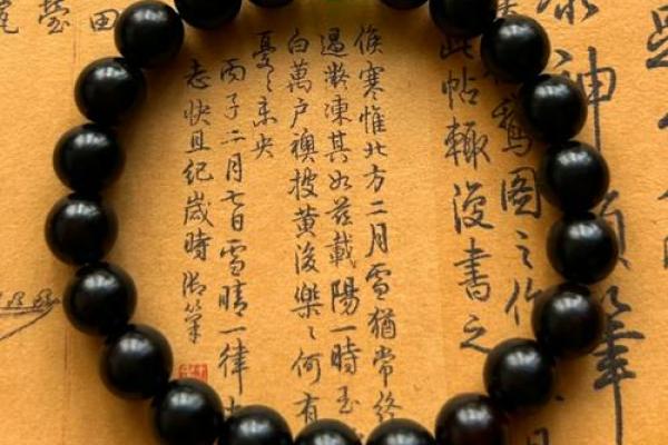 木命者选择手串的最佳搭配与佩戴指南 木命者选择手串的最佳搭配与佩戴指南