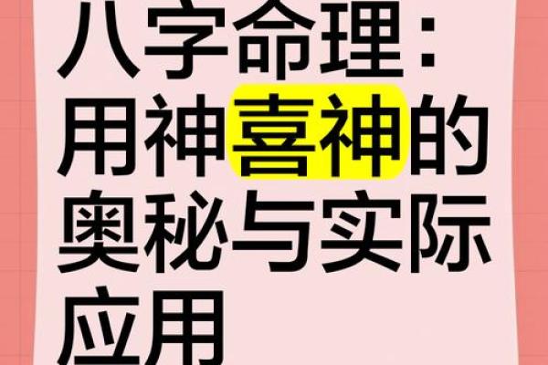 生辰二两命的奥秘：命理学中的独特解读与人生启示
