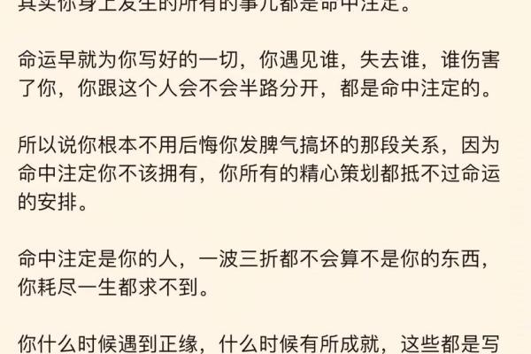 手骨节大的人命运解析:命中注定的性格与人生轨迹 手骨节大的人命运解析:命中注定的性格与人生轨迹