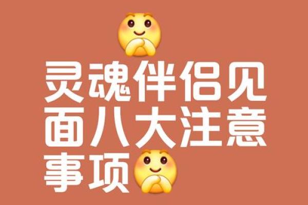 揭秘木命人的最佳配命,助你找到完美伴侣! 揭秘木命人的最佳配命,助你找到完美伴侣!