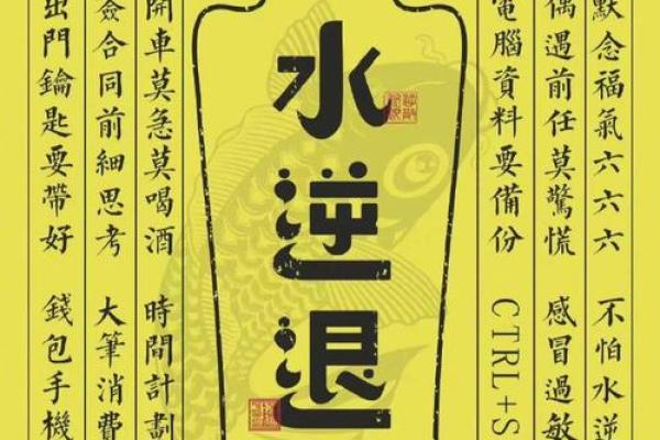 命弱但好运：如何在逆境中找到人生的闪光点