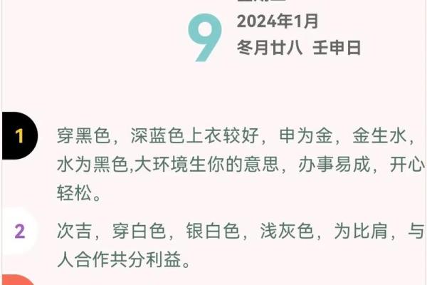 生肖女狗五行解析:解读她们的命理特征与生活运势 生肖女狗五行解析:解读她们的命理特征与生活运势