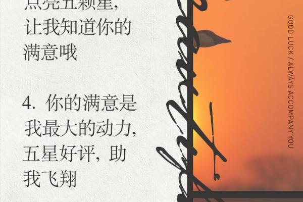 如何将你的五星事业推向满命之路? 如何将你的五星事业推向满命之路?