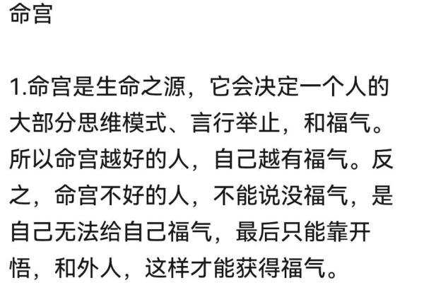 女人坤造命解析:理解女性命理奥秘与生活智慧 女人坤造命解析:理解女性命理奥秘与生活智慧