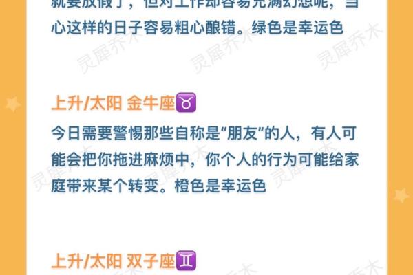 九月十二出生的命运解析:揭开属于你的星座之谜 九月十二出生的命运解析:揭开属于你的星座之谜