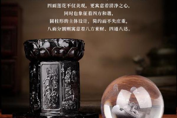 木命男做生意适合摆放的风水物品与布局建议 木命男做生意适合摆放的风水物品与布局建议