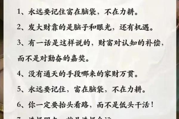 如何理解命运的好坏：命好与命不好之间的玄妙关系