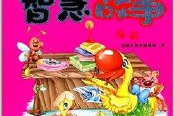 尖嘴猴腮：市场宠儿的背后故事与生存智慧