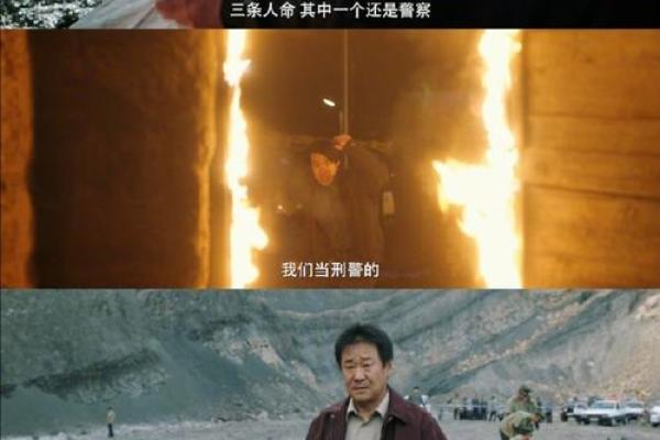 山头火木炭火命:探寻最怕的事物与应对之道 山头火木炭火命:探寻最怕的事物与应对之道