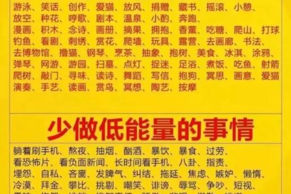 山头火命女命解析:如何填补缺失的能量与自信 山头火命女命解析:如何填补缺失的能量与自信