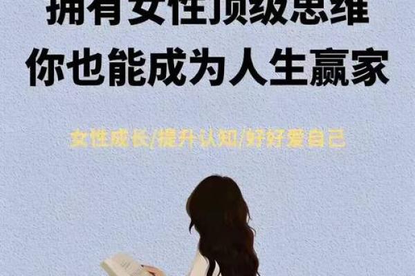 揭秘五行土多命里的缺失与补救之道，助你平衡人生！