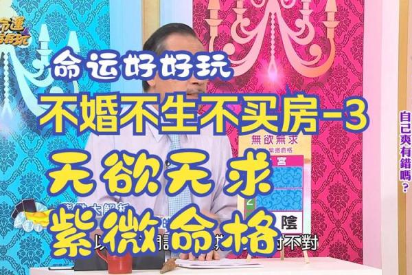 哪些命格的人适合从事财务工作