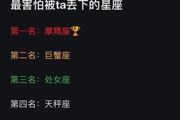 摩羯座女生的半条命:坚韧与柔情的完美平衡 摩羯座女生的半条命:坚韧与柔情的完美平衡