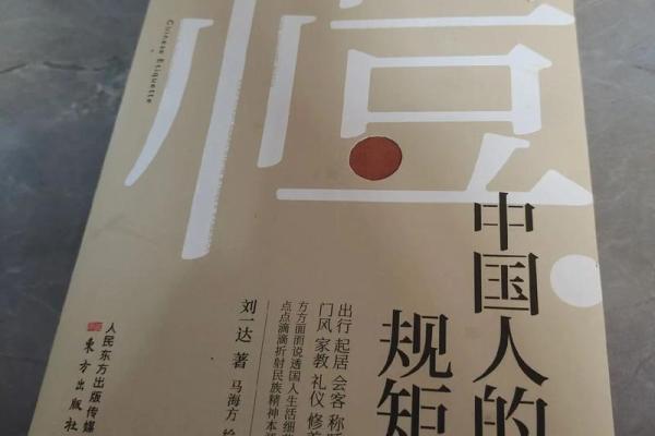 什么算一命什么算二命：命理与生存的深刻思考