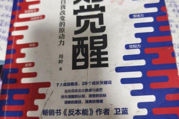 命运与身份：低微动物的生命哲学