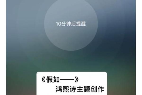 平凡如常的命格：寻找生活中的精彩与意义