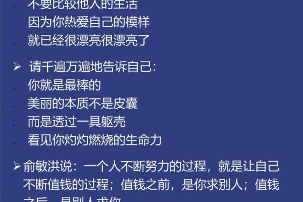 女命只一位夫星：命理背后的情感密码与生活启示