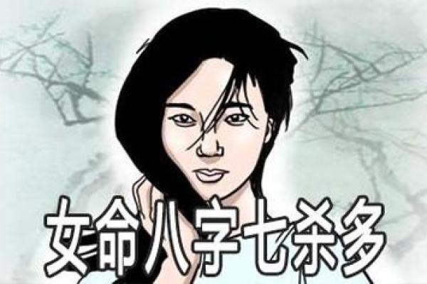 女命时柱金匮的深刻含义与解读