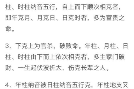 农历十九日的五行命理解析：解锁命运的奥秘