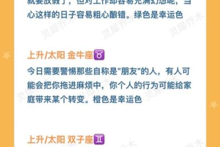 九月十二出生的命运解析：揭开属于你的星座之谜