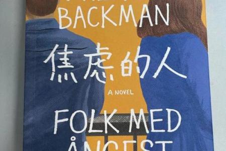 平凡之中显伟大：一个普通人如何用行动拯救他人