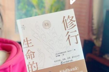 命运的纠葛与蜕变——从《命啊》看生命的哲学