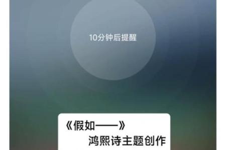 平凡如常的命格：寻找生活中的精彩与意义