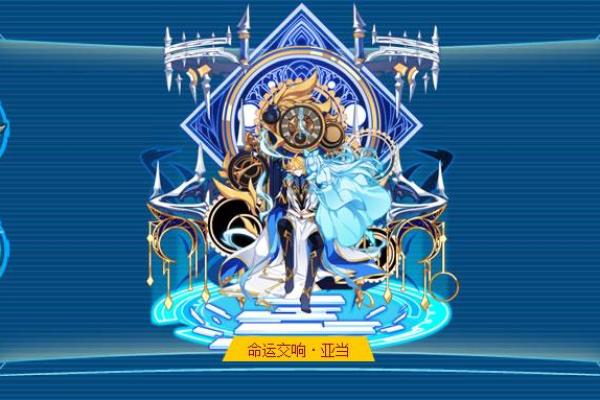 命运的交响：如何看待霹雳火命格的独特魅力