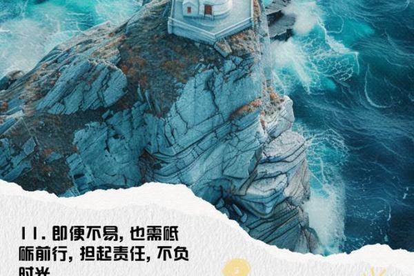 如何化解大海水命的缺金困境,助力人生航行顺利 如何化解大海水命的缺金困境,助力人生航行顺利