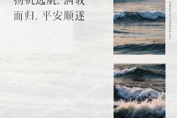 如何化解大海水命的缺金困境,助力人生航行顺利 如何化解大海水命的缺金困境,助力人生航行顺利