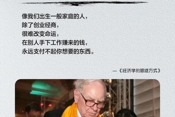男人为何视钱如命？揭示背后的心理与社会因素