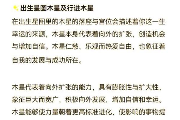解析乙木命：探索其寓意与方位能量的重要性