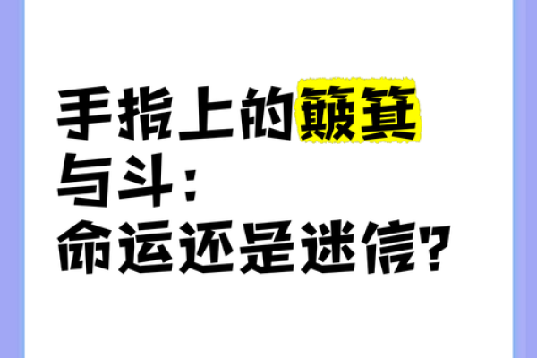 手上没有一个簸箕，命运却如尘土般浮沉的故事