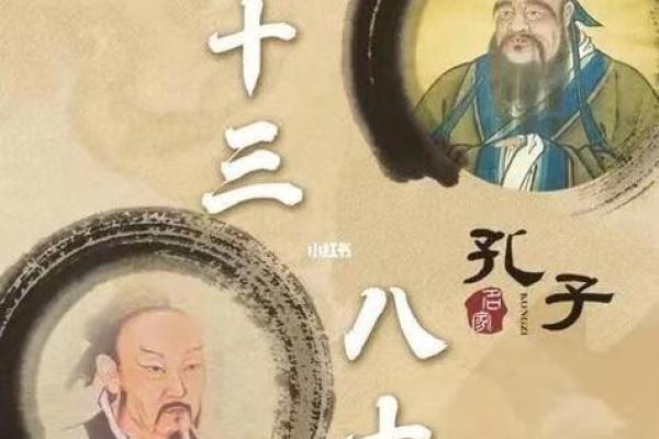 七十多岁:探索甲子命与人生智慧的交响曲 七十多岁:探索甲子命与人生智慧的交响曲