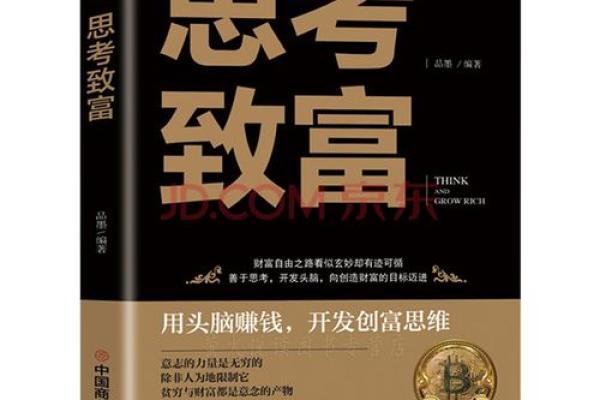 七十多岁:探索甲子命与人生智慧的交响曲 七十多岁:探索甲子命与人生智慧的交响曲