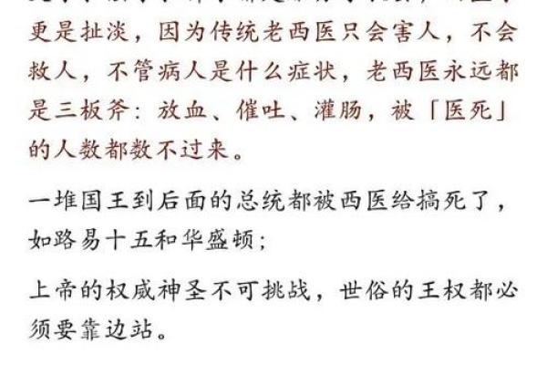 揭开木命人的神秘面纱:他们的性格特点与生活哲学 揭开木命人的神秘面纱:他们的性格特点与生活哲学