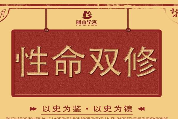 揭秘寒命热命平命，识字命之奥秘与生活关联