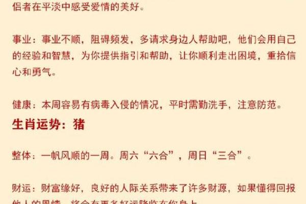 生肖与命理:如何通过妻子的生肖了解她的命运? 生肖与命理:如何通过妻子的生肖了解她的命运?